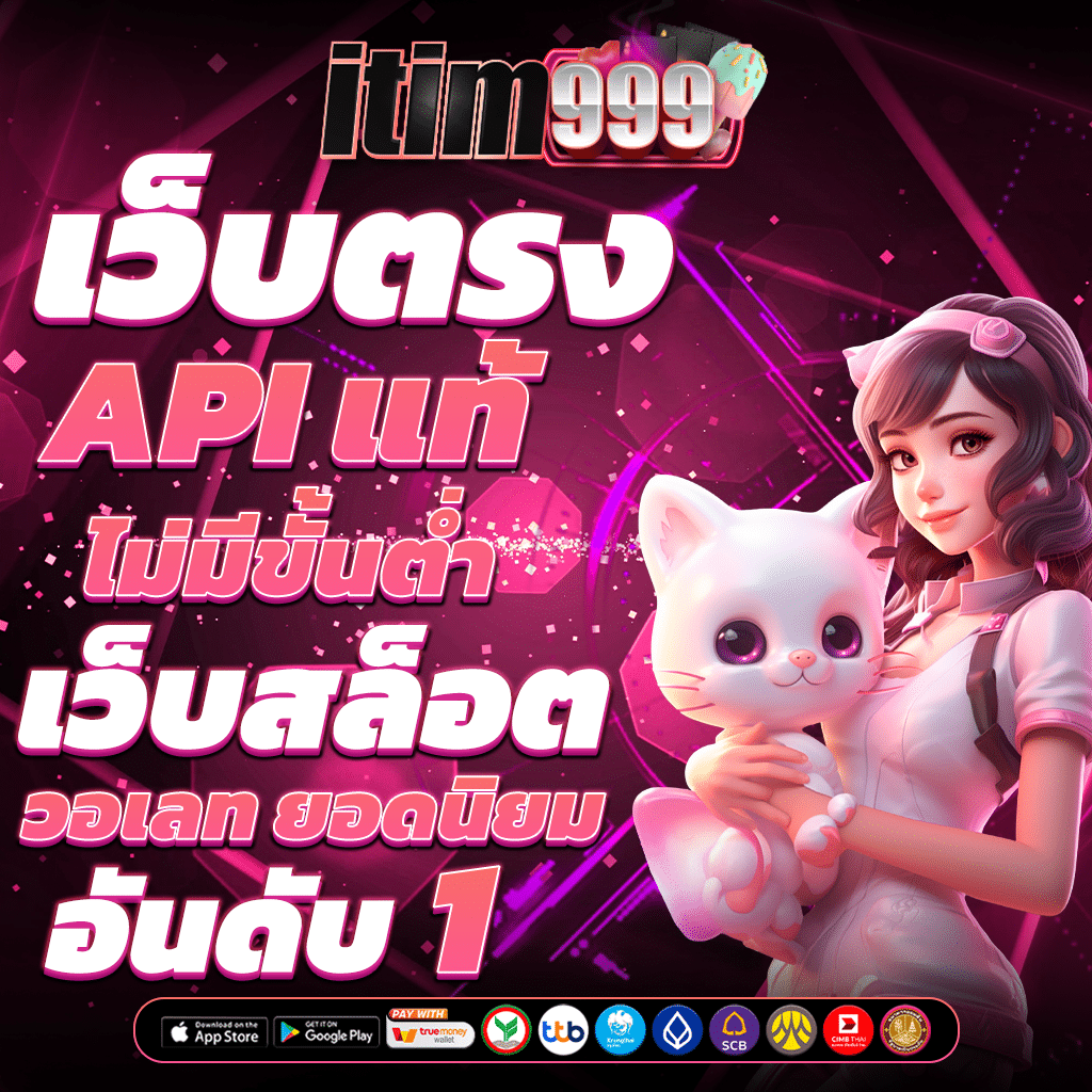 สล็อตเว็บตรง 100%